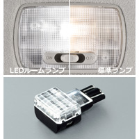 LED room lamp